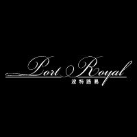 商标名称：波特路易Port Royal
注 册 号：8430582