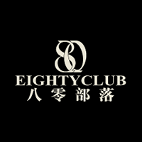 八零部落EightyClub