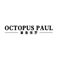 商标名称：章鱼保罗 OCTOPUS PAUL
注 册 号：10984462