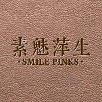 商标名称：素魅萍生 SMILE PINKS
注 册 号：23602396