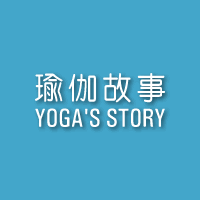 商标名称：瑜珈故事 YOGA'S STORY
注 册 号：59442135