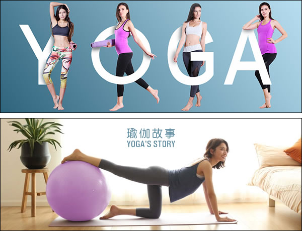商标名称：瑜珈故事 YOGA'S STORY
注 册 号：59456732