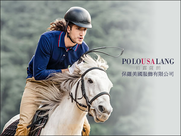 商标名称：POLO USA LANG 珀露萨朗
注 册 号：52001797